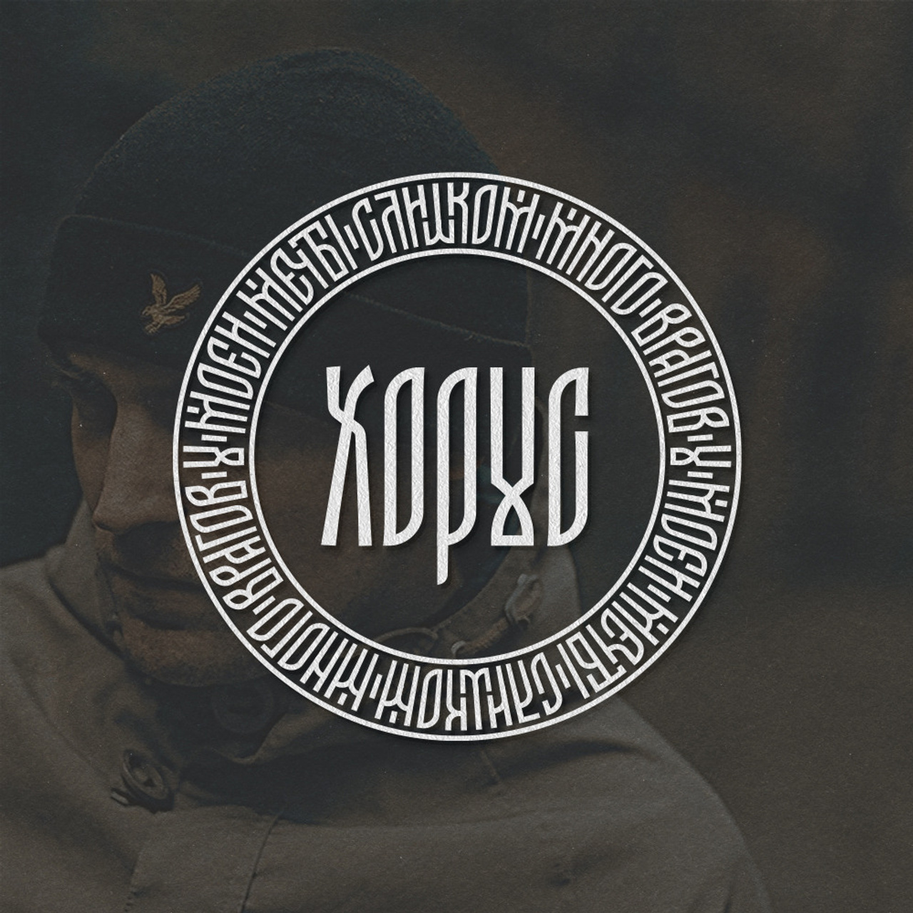 Нарисую леттеринг, принты, шрифты, логотипы