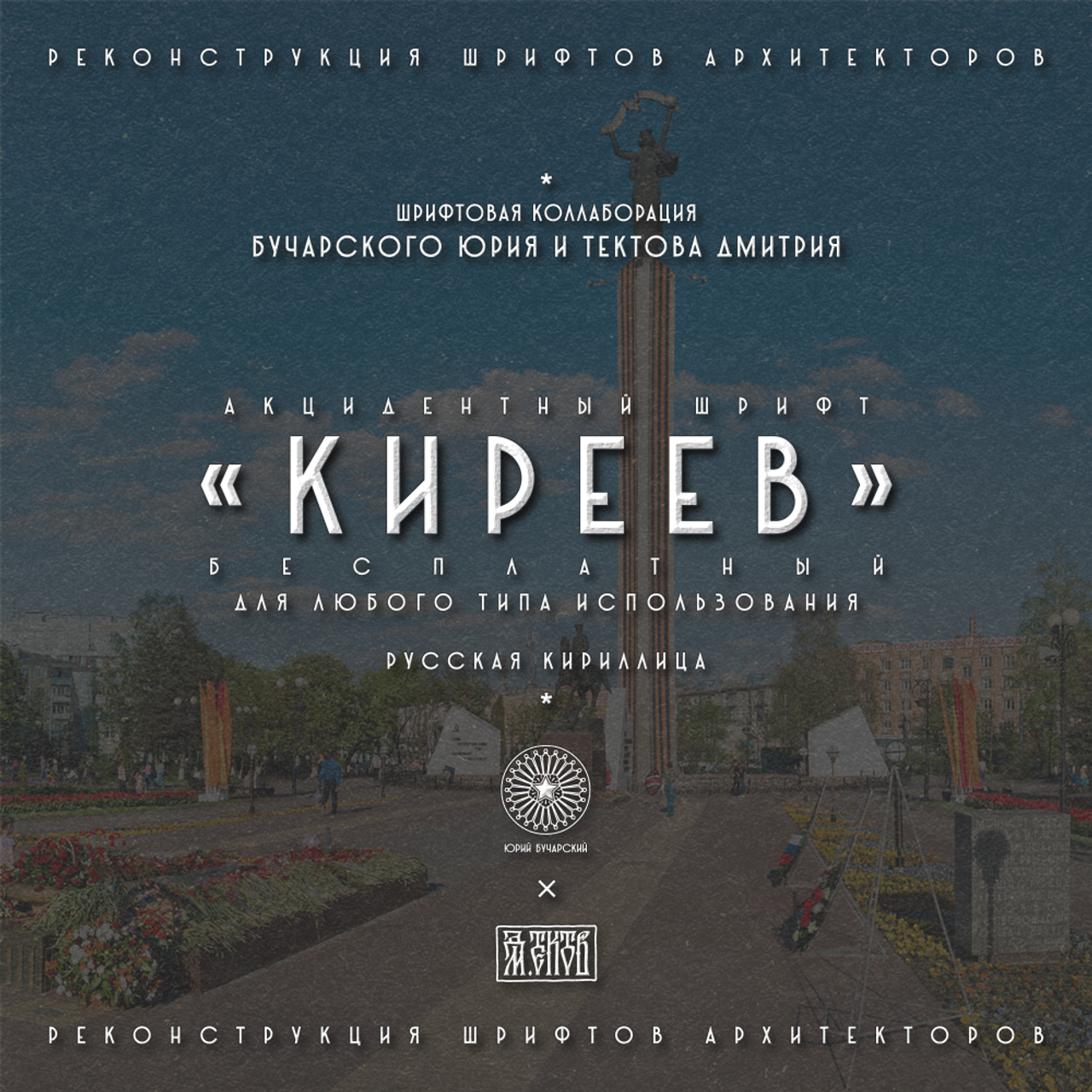 Нарисую леттеринг, принты, шрифты, логотипы