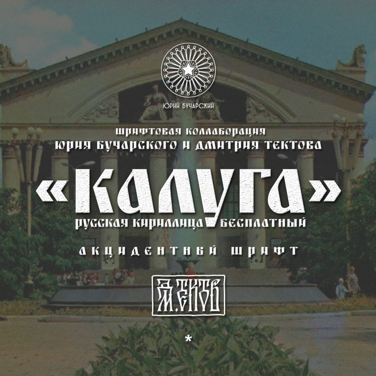 Нарисую леттеринг, принты, шрифты, логотипы