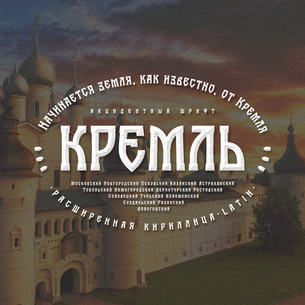 Нарисую леттеринг, принты, шрифты, логотипы