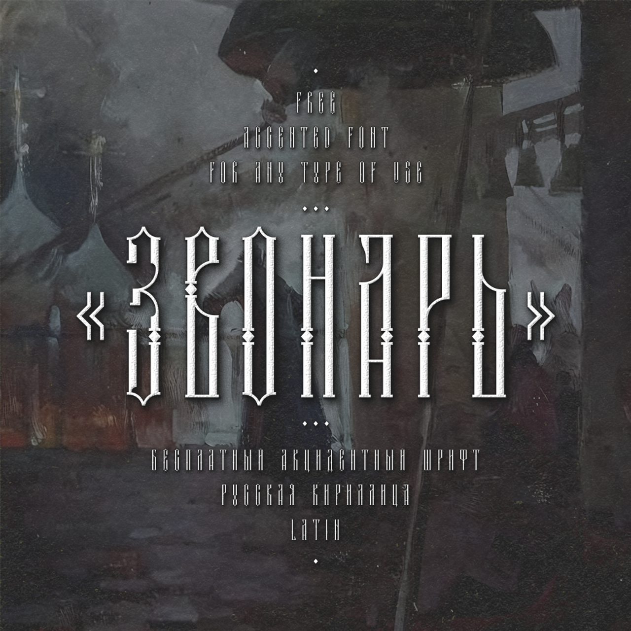 Нарисую леттеринг, принты, шрифты, логотипы