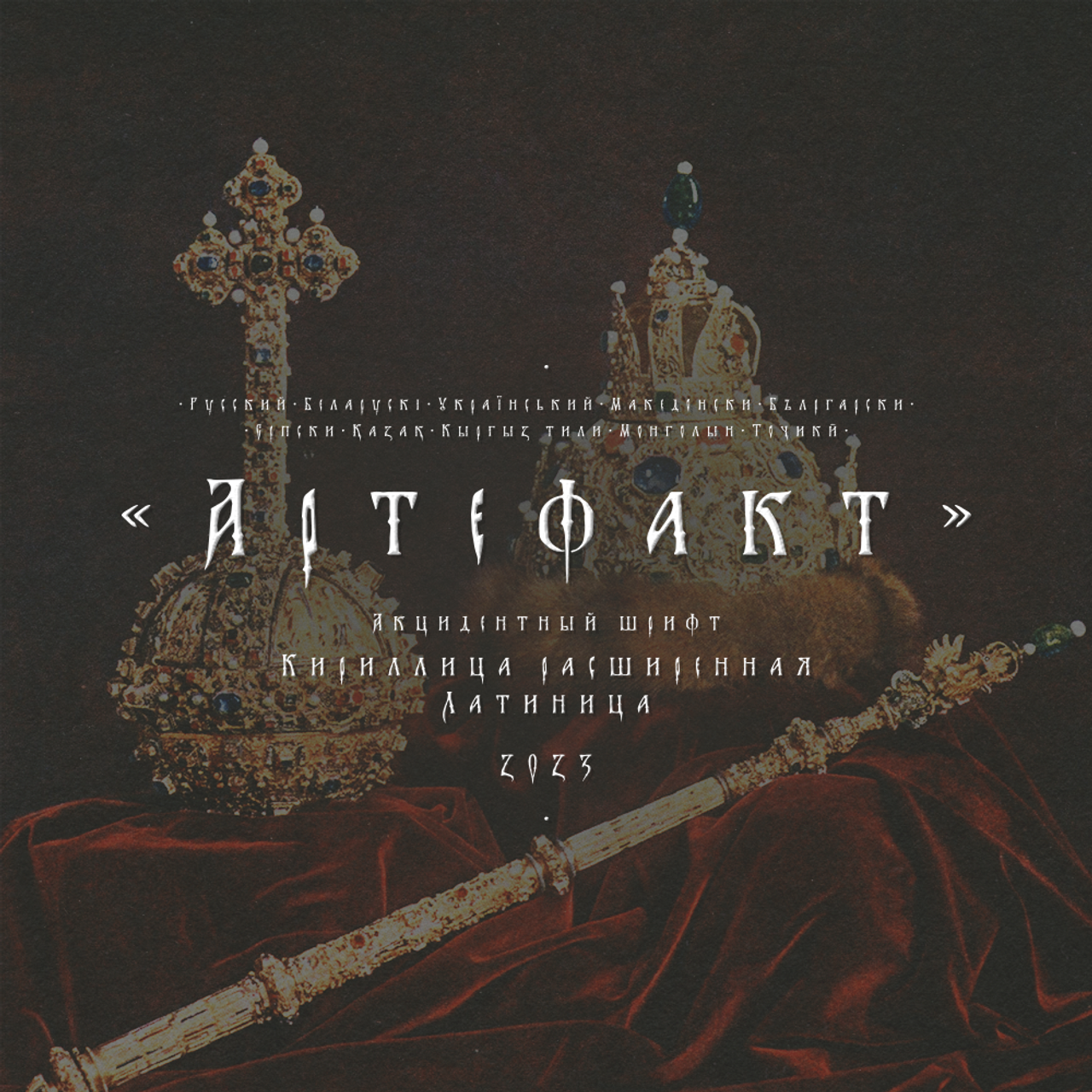 Купить все шрифты. Нарисую леттеринг, принты, шрифты, логотипы