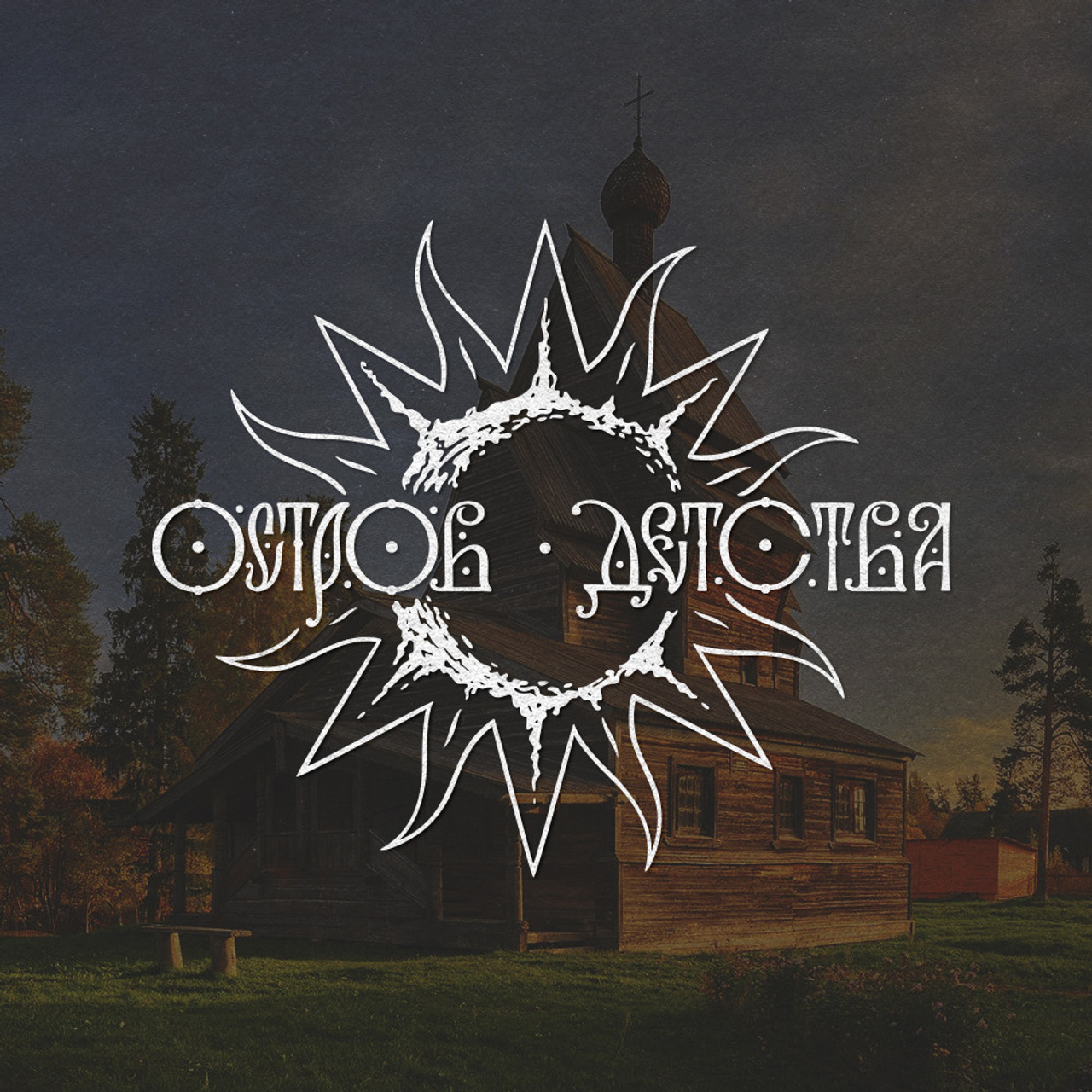 Нарисую леттеринг, принты, шрифты, логотипы