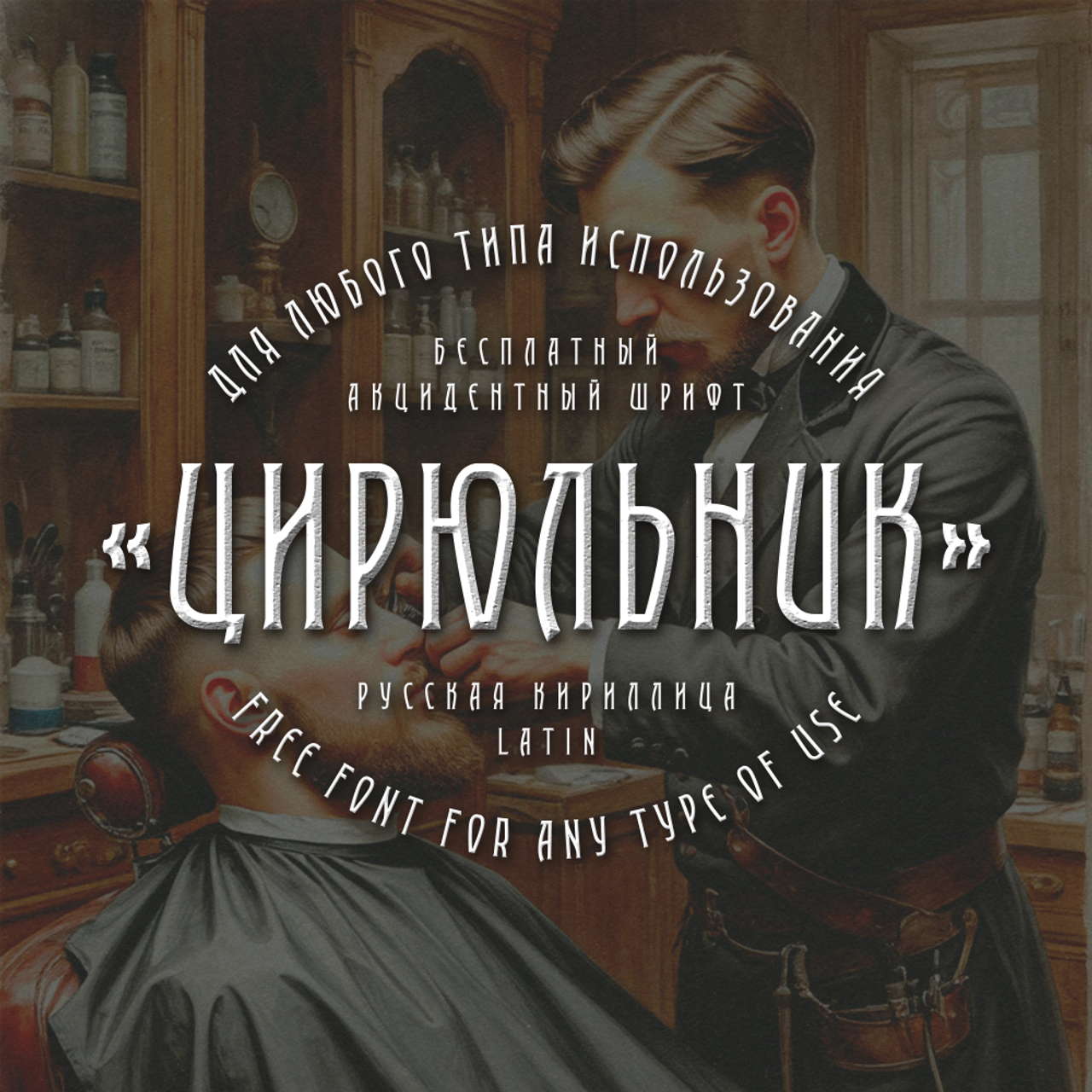 Нарисую леттеринг, принты, шрифты, логотипы