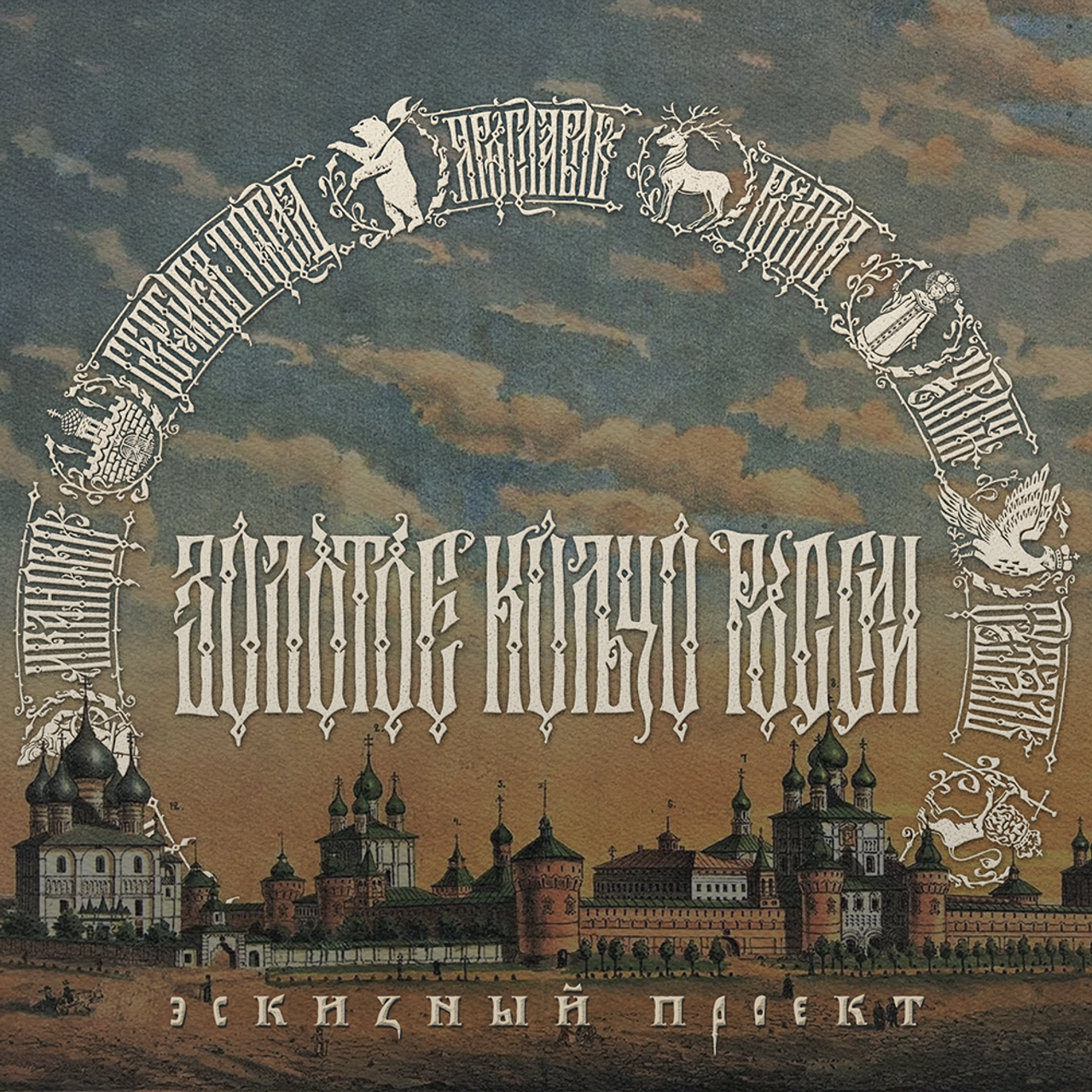 Нарисую леттеринг, принты, шрифты, логотипы