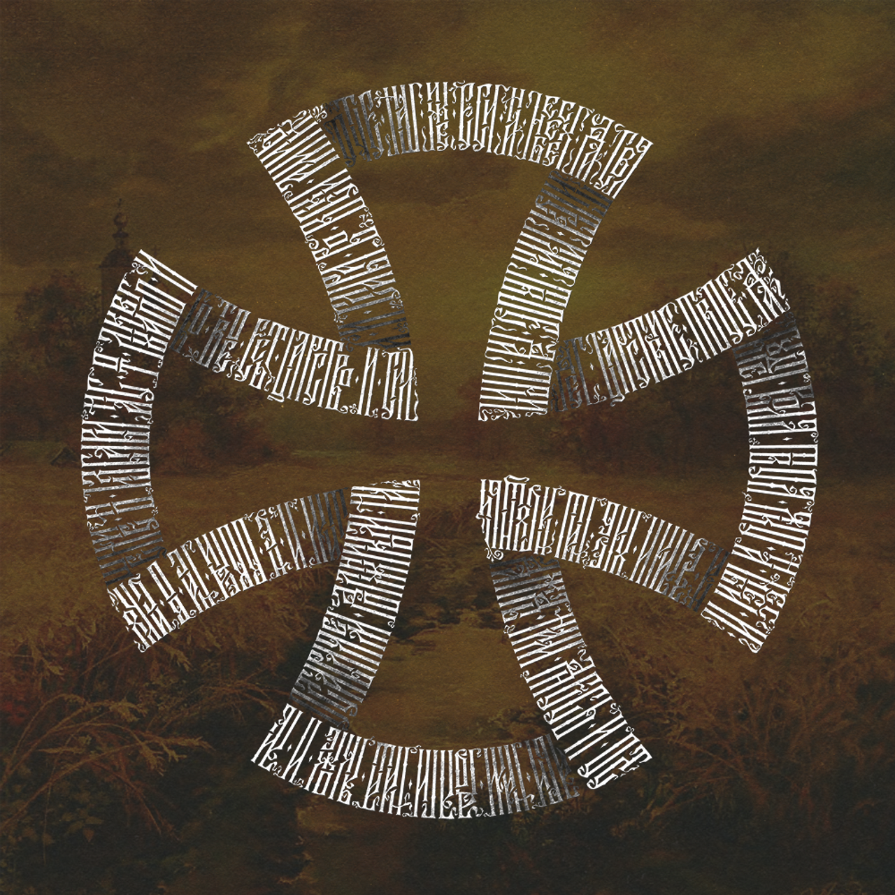 Нарисую леттеринг, принты, шрифты, логотипы