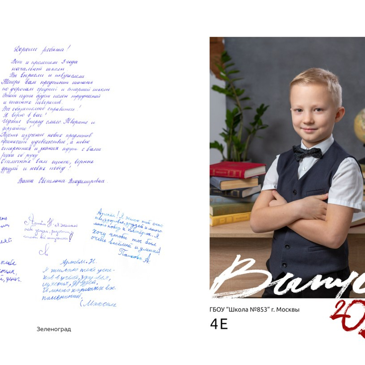 4 класс. Студия. Серый холст