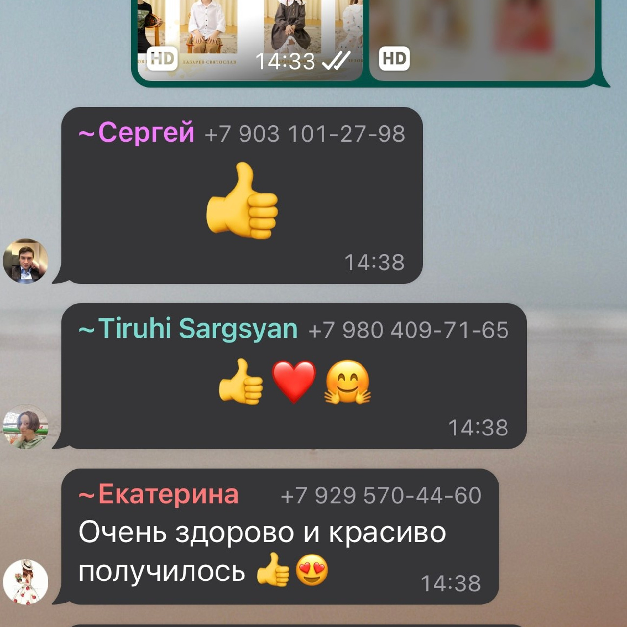 Отзывы. Семейный, бьюти фотограф Москва