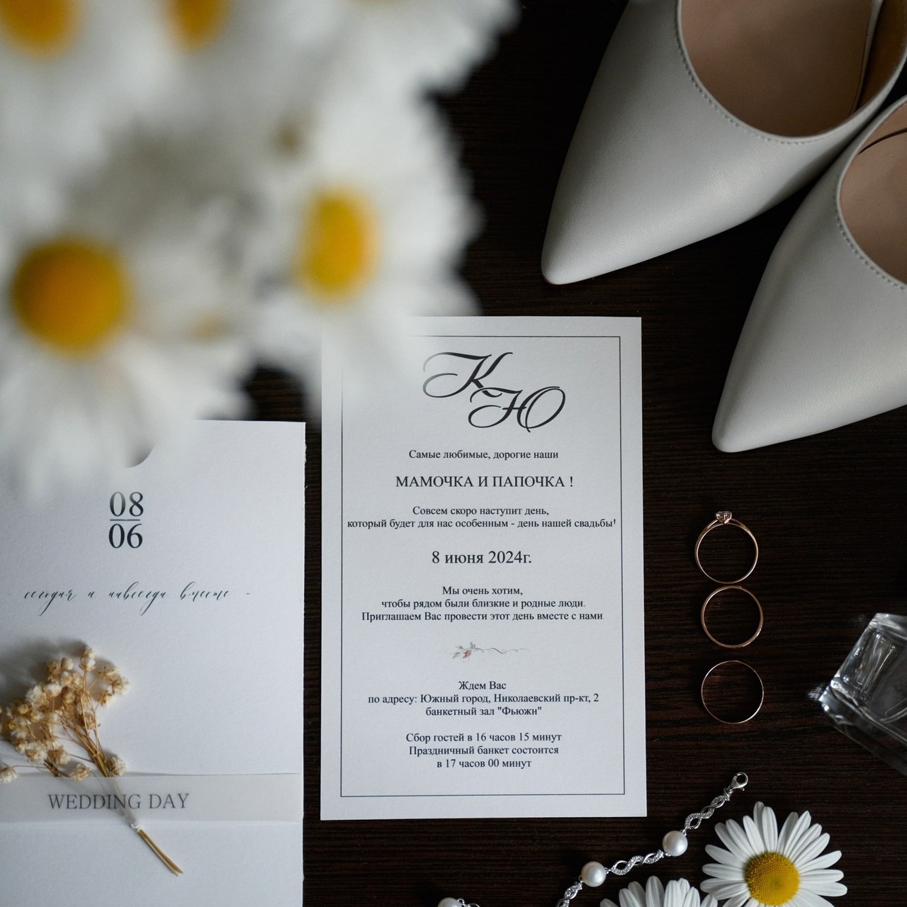 Отзывы. Свадебный фотограф в Самаре Анастасия Десятова