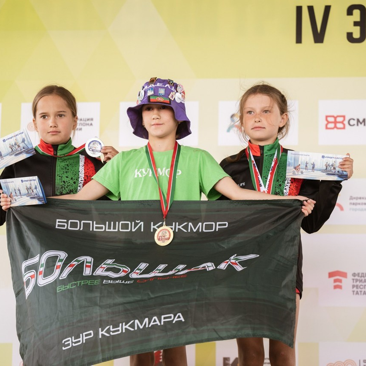 Отзывы о профессиональном фотографе Рустаме Афлятунове в Казани. Спортивный и репортажный фотограф Рустам Афлятунов в Казани