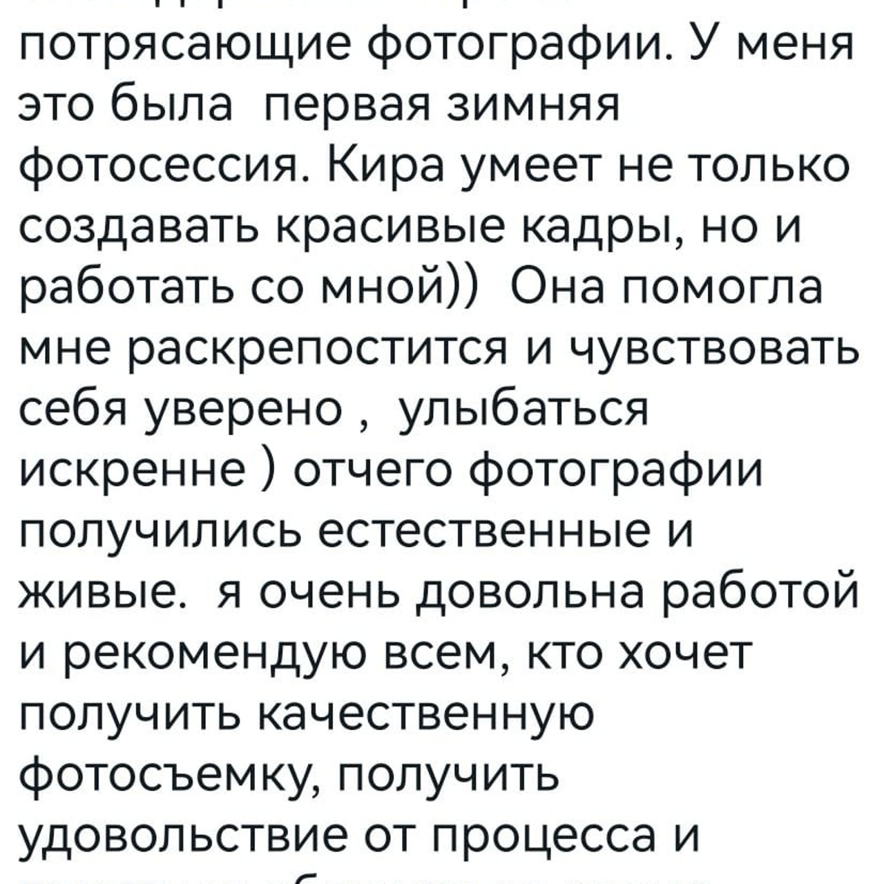 Фотограф Санкт-Петербург