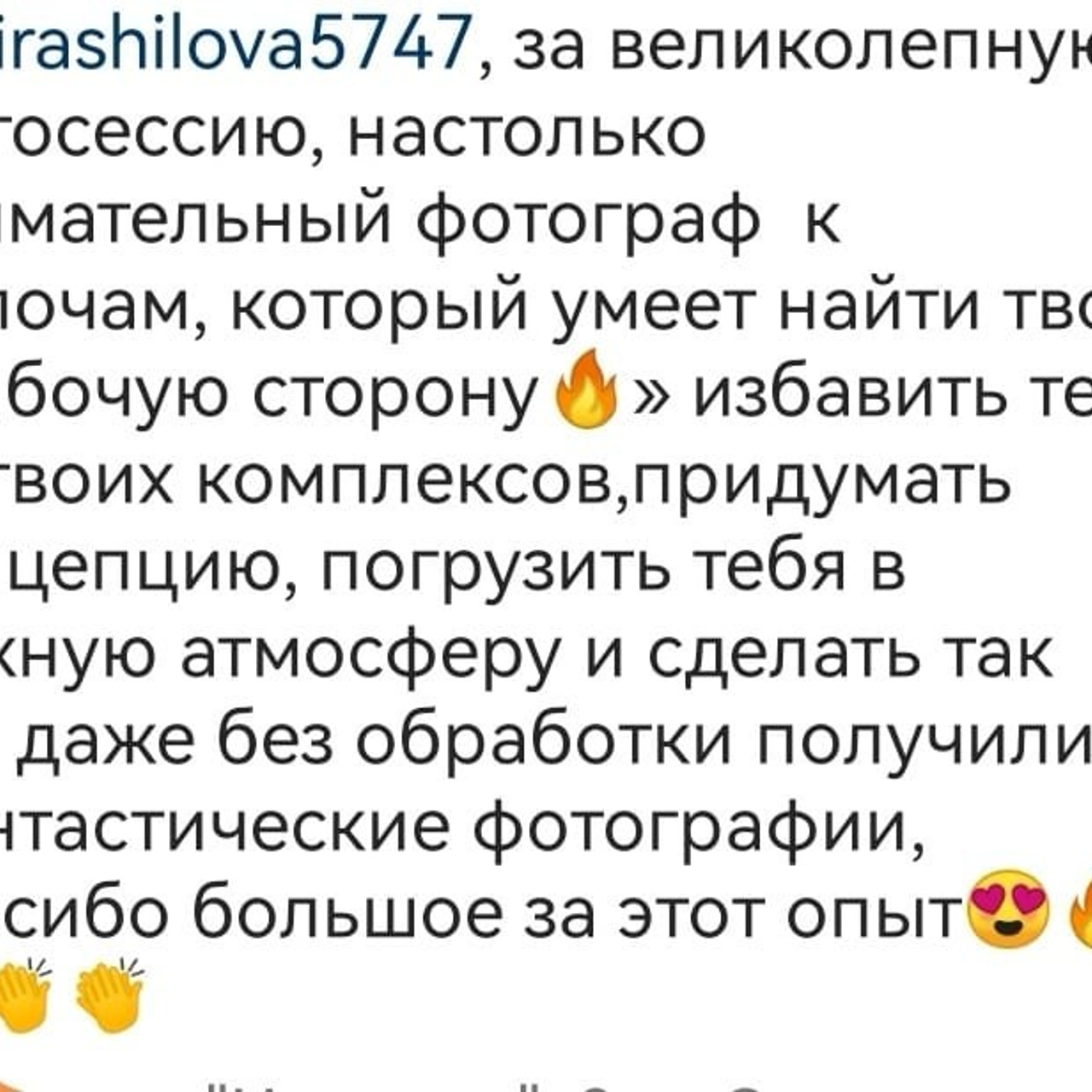 Фотограф Санкт-Петербург