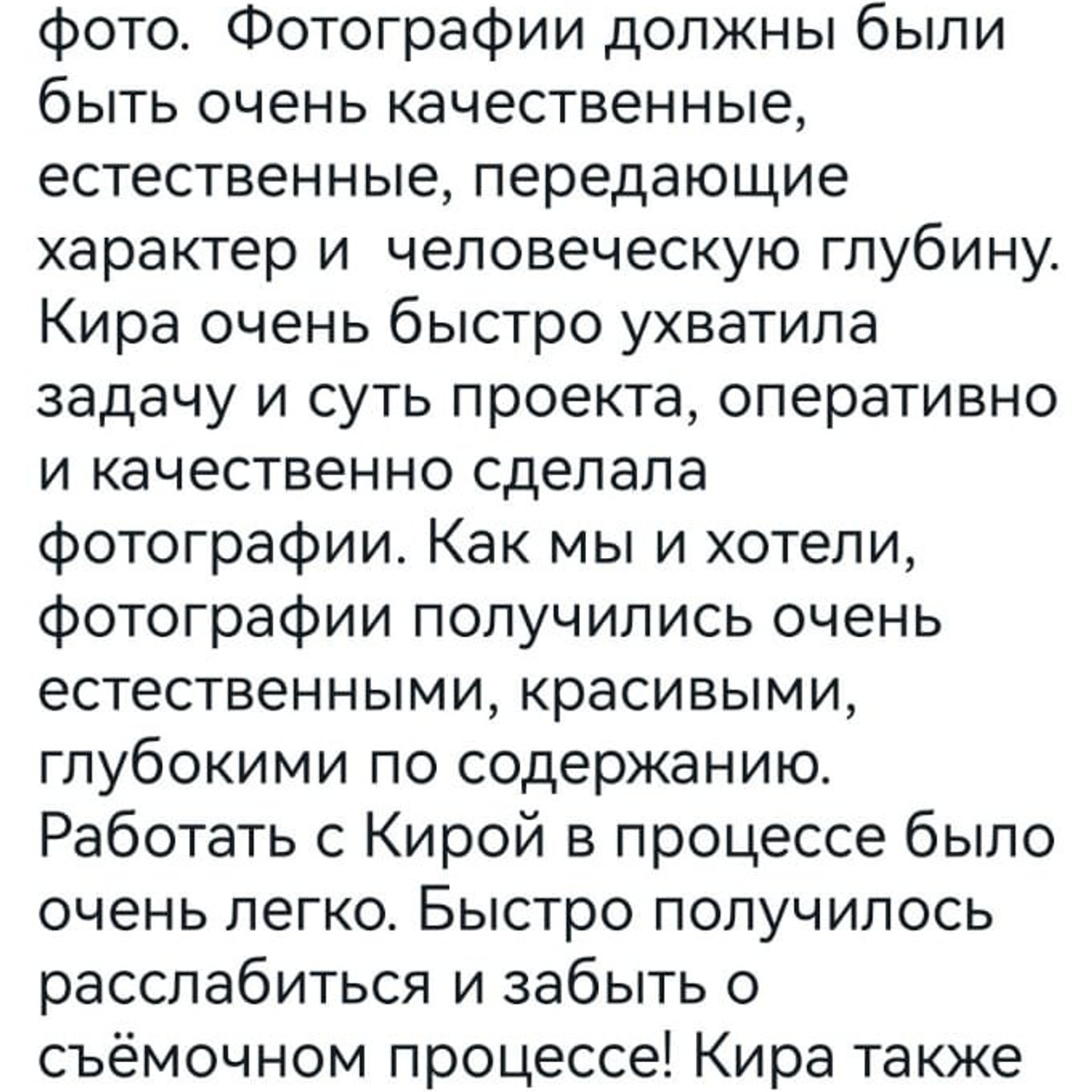 Фотограф Санкт-Петербург