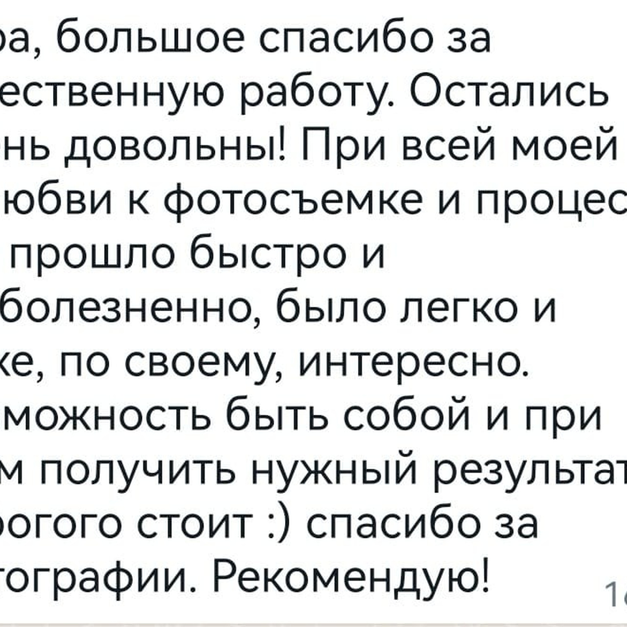 Фотограф Санкт-Петербург