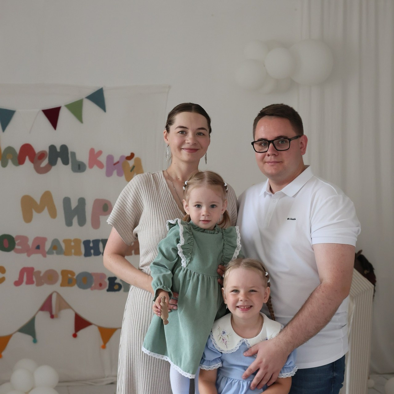 Отзывы. Семейный фотограф в Кургане