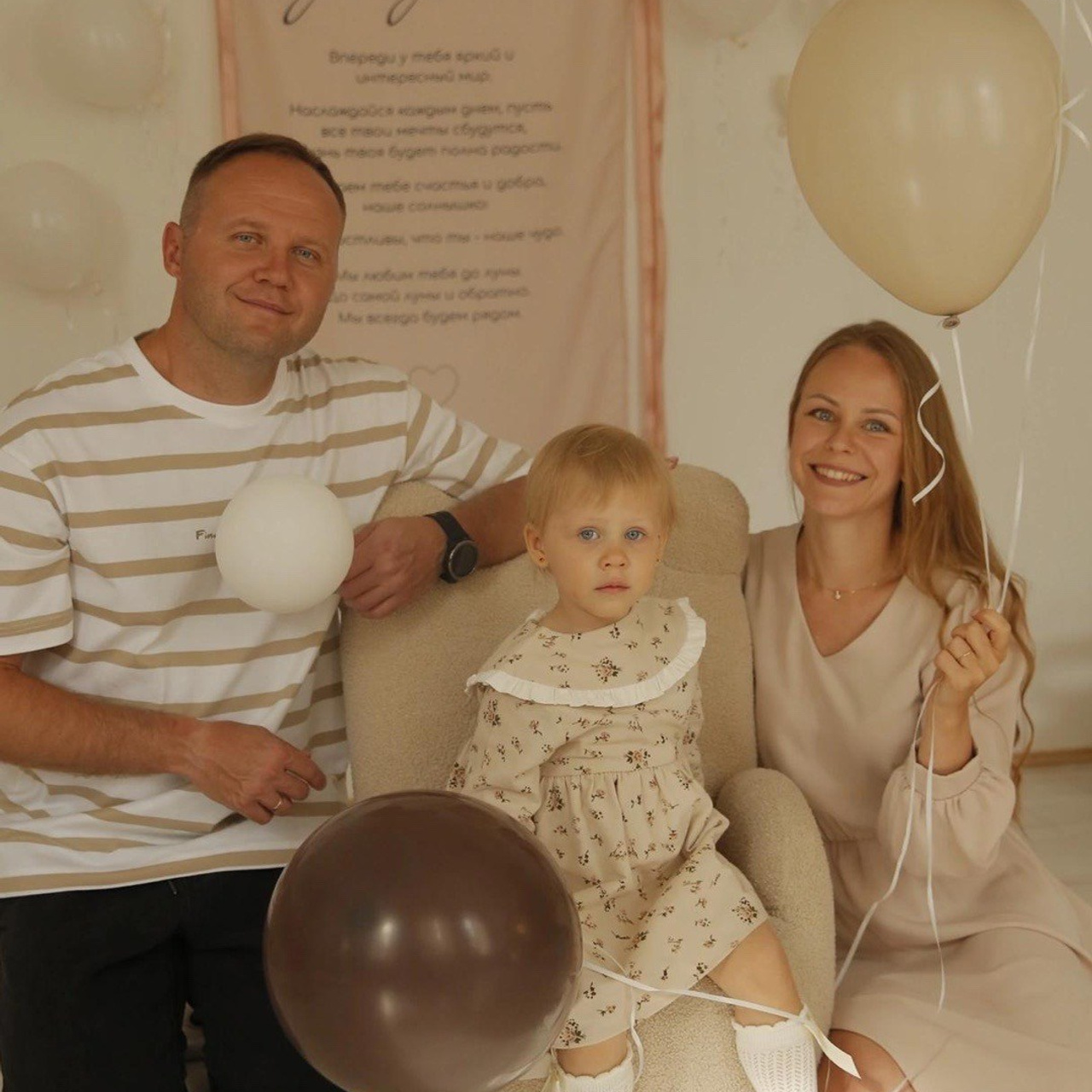 Отзывы. Семейный фотограф в Кургане