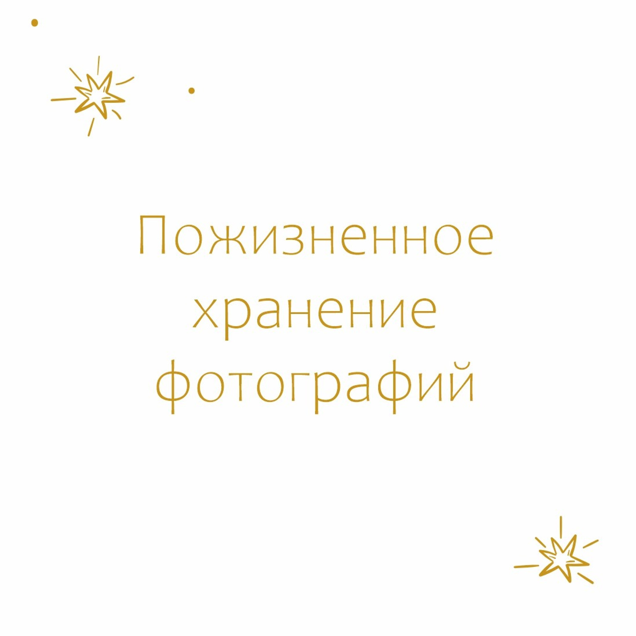 Фотосессия новорожденного Москва и Московская область