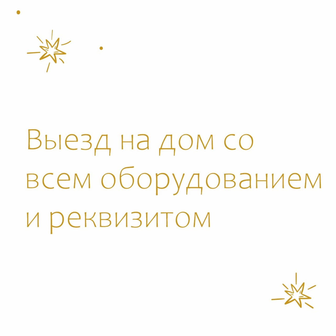 Фотосессия новорожденного Москва и Московская область