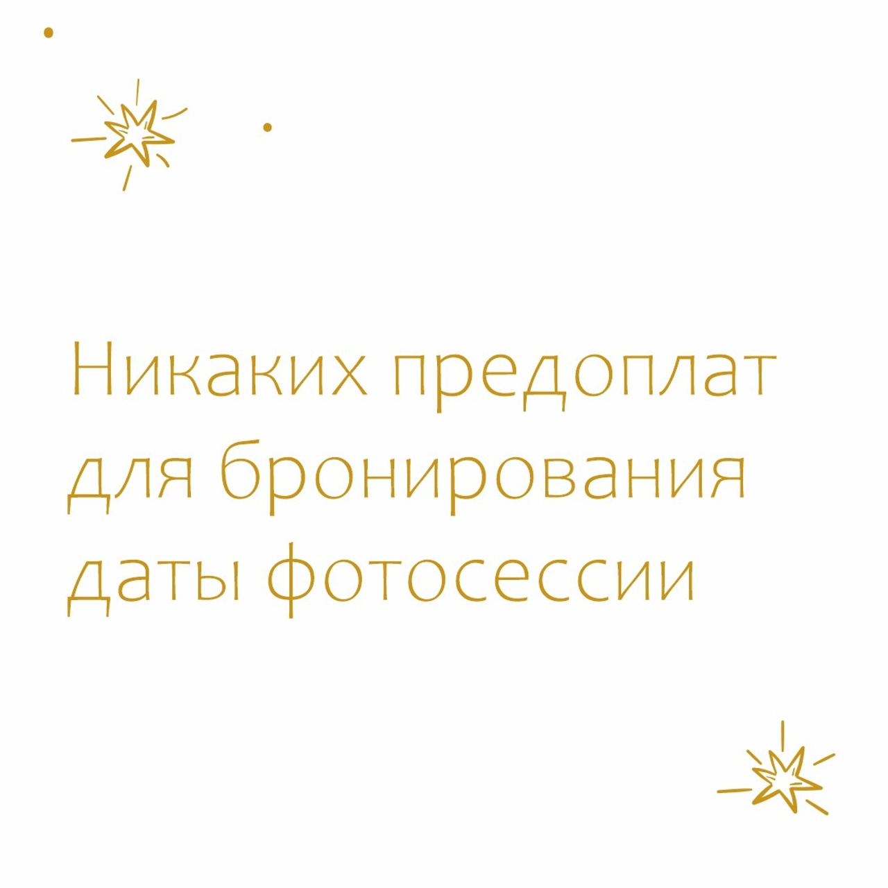 Фотосессия новорожденного Москва и Московская область