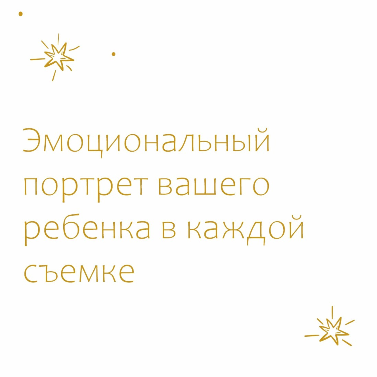 Фотосессия новорожденного Москва и Московская область