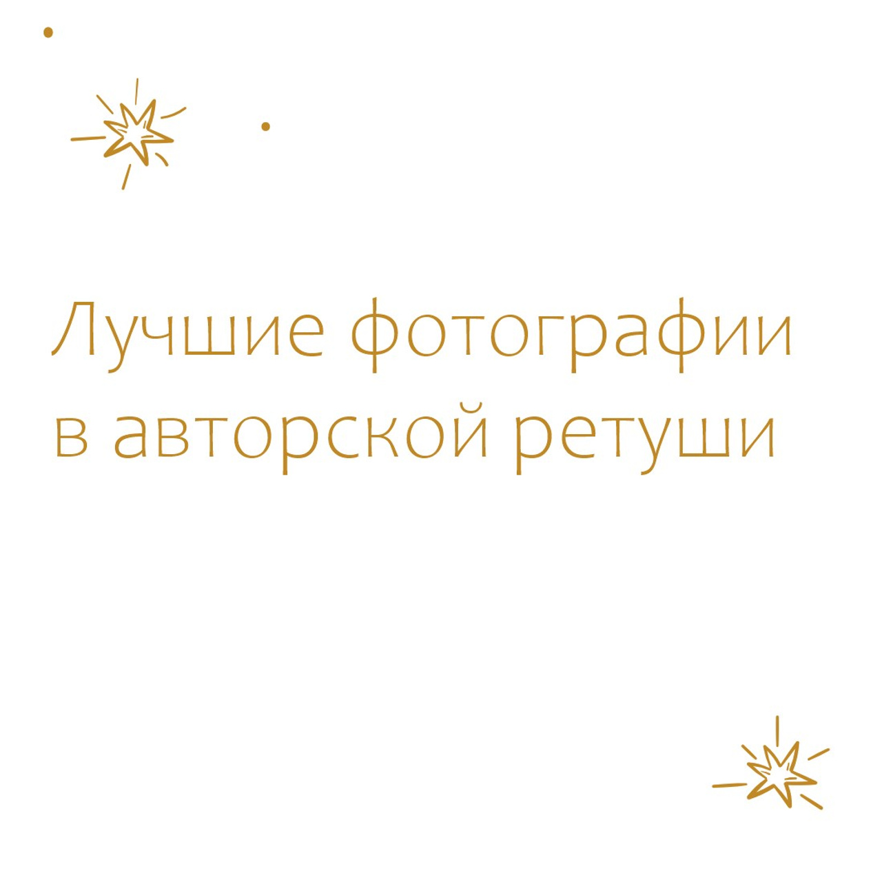 Фотосессия новорожденного Москва и Московская область