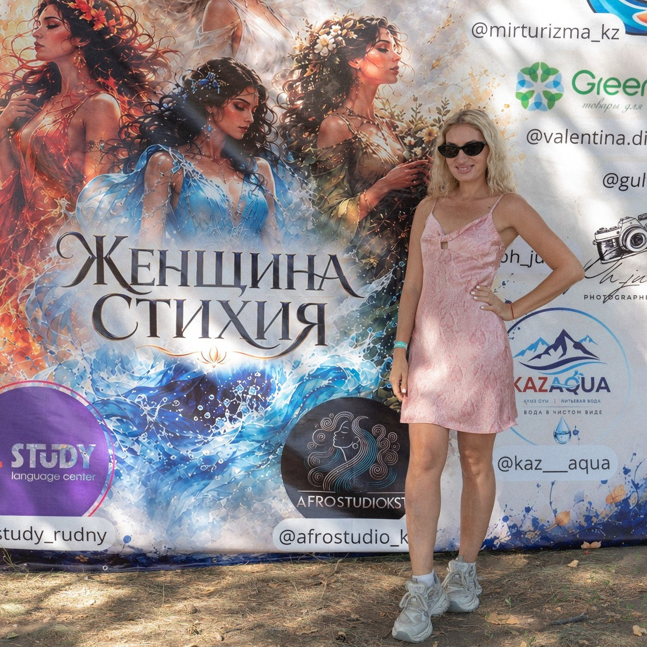 Отзывы. ФОТОГРАФ/РУДНЫЙ/КОСТАНАЙ