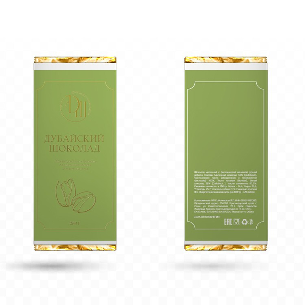 Отзывы. ANNSOUL — графический и brand — дизайнер