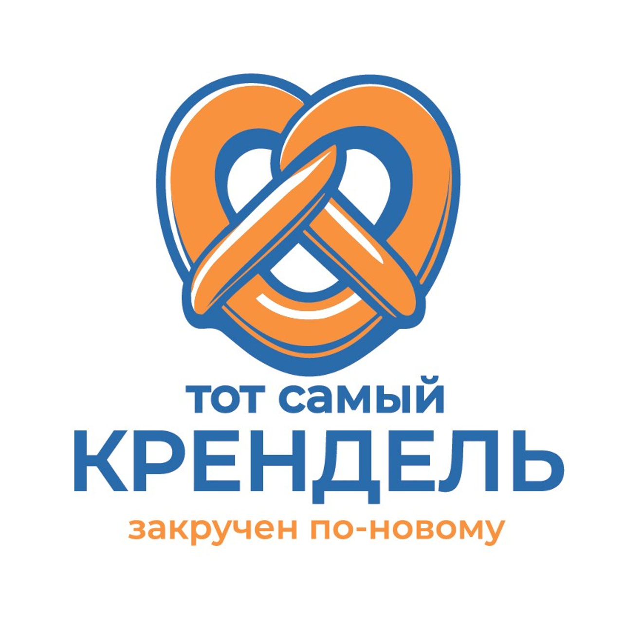 КРЕНДЕЛЬ | Кафетерий в городе Краснодар