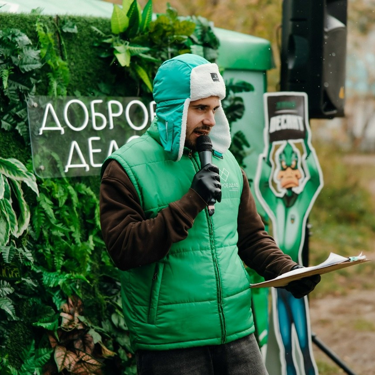 Развлекательный формат