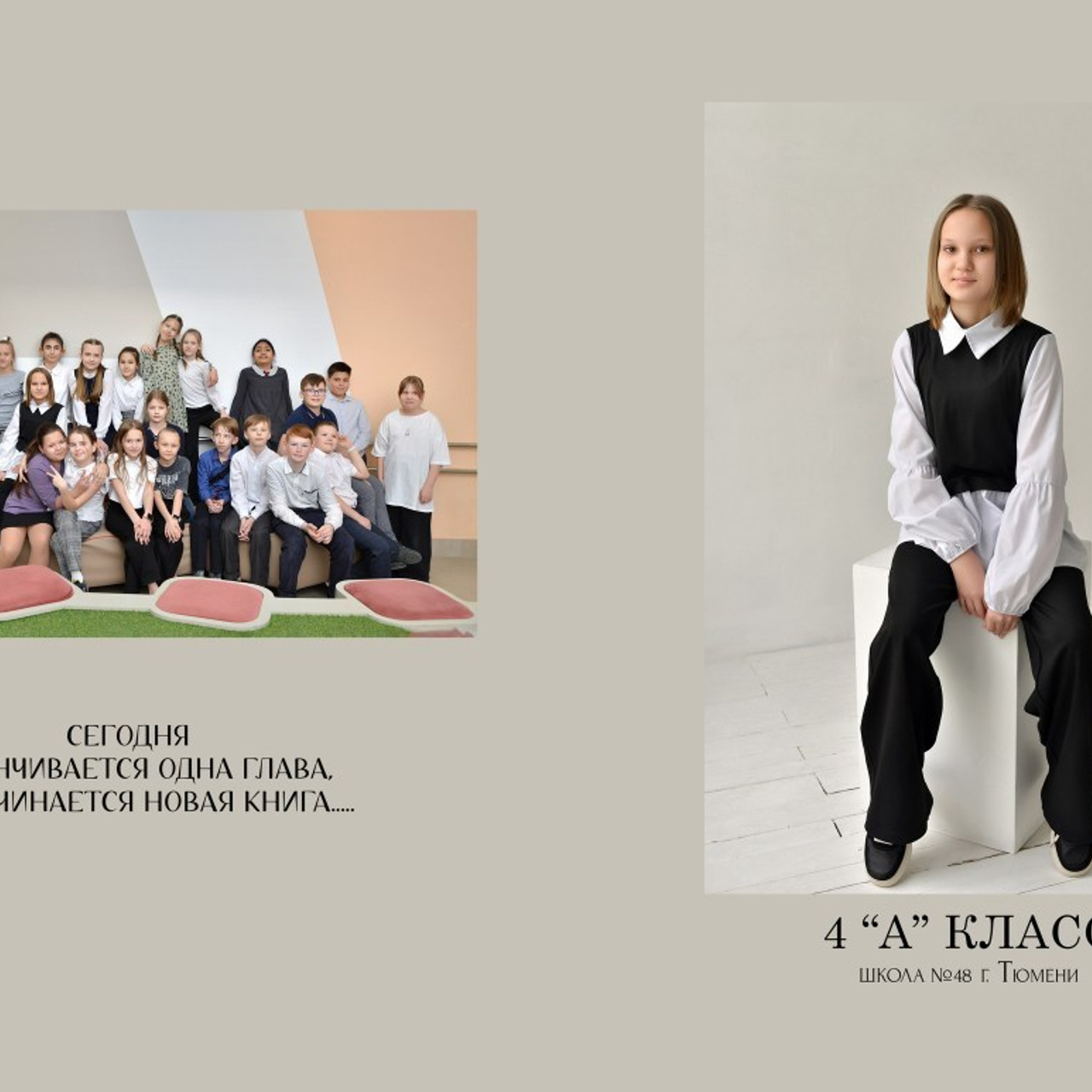 Отзывы. Контакты