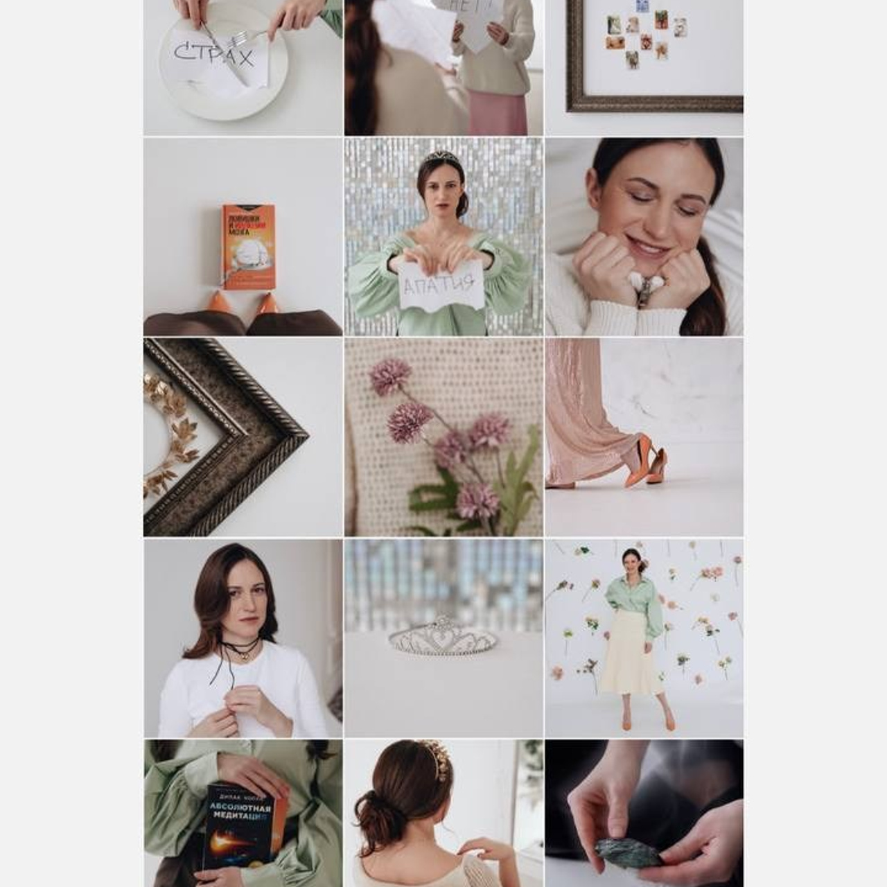 Анна Хыдырова, психолог