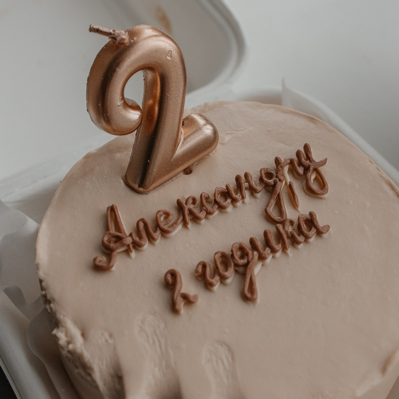 Отзывы. Свадебный и семейный фотограф в Москве Дарья Тюленева