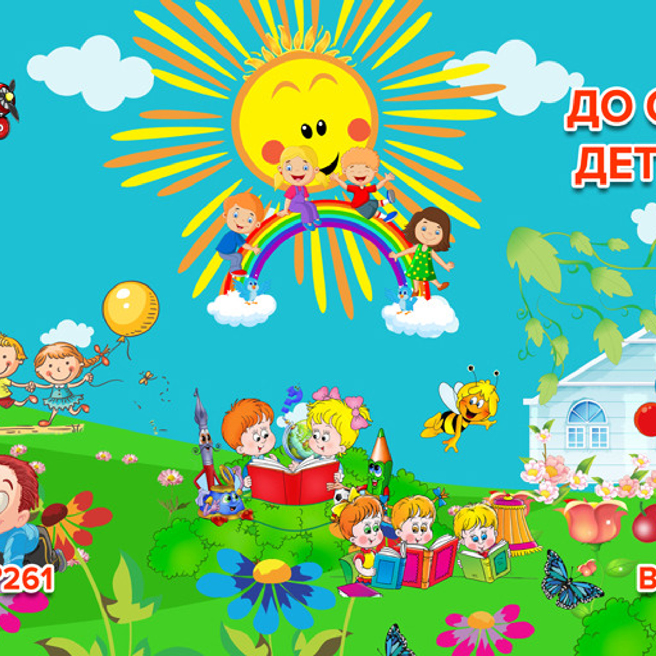 Фотоальбом-трюмо