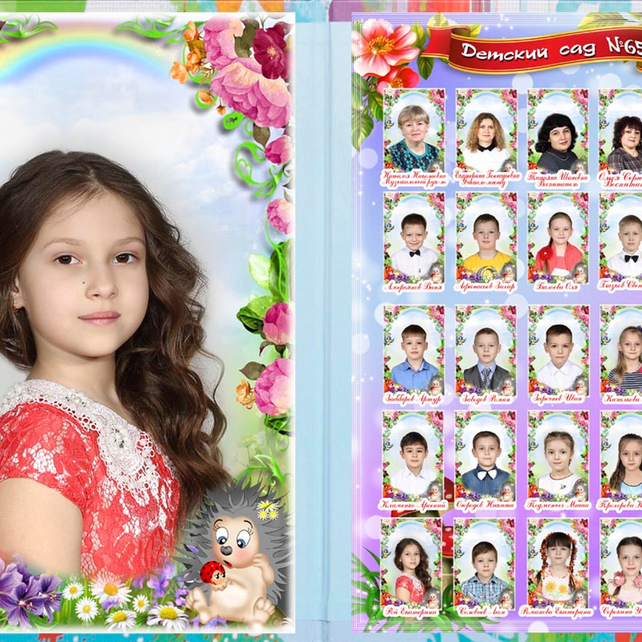 Фотоальбом-раскладушка