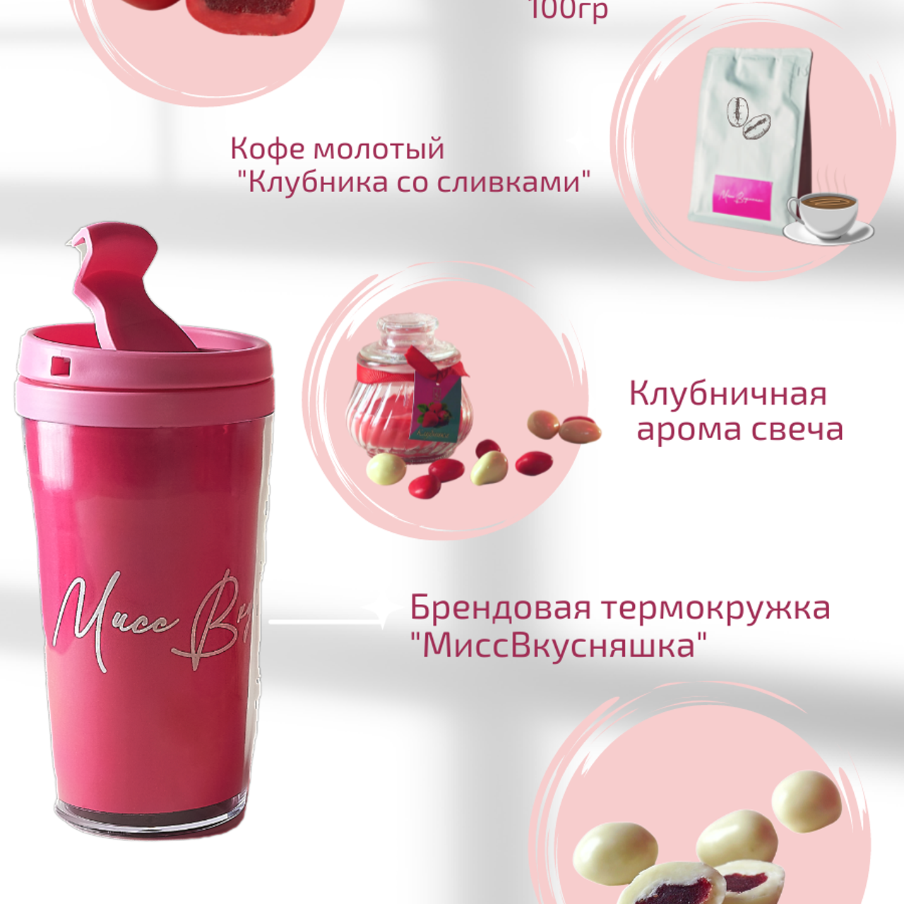 фото + инфографика