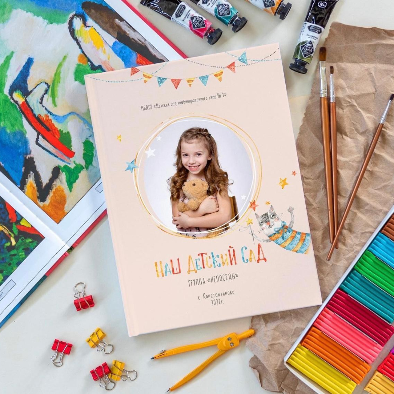 смотреть альбом на 1 разворот