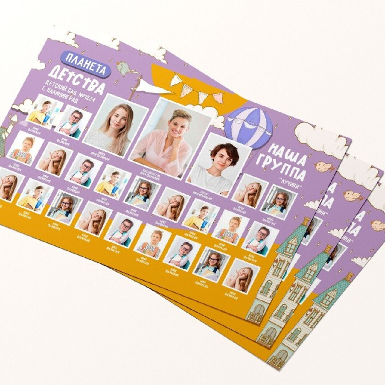 виньетка для группы