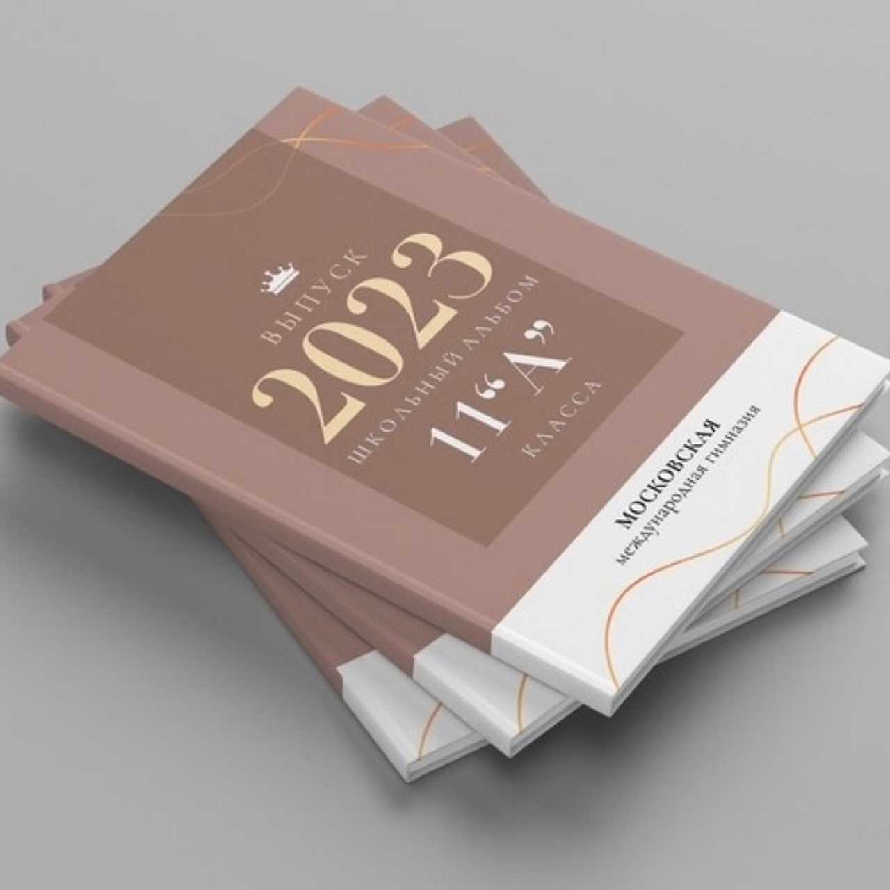 смотреть альбом на 4 разворота