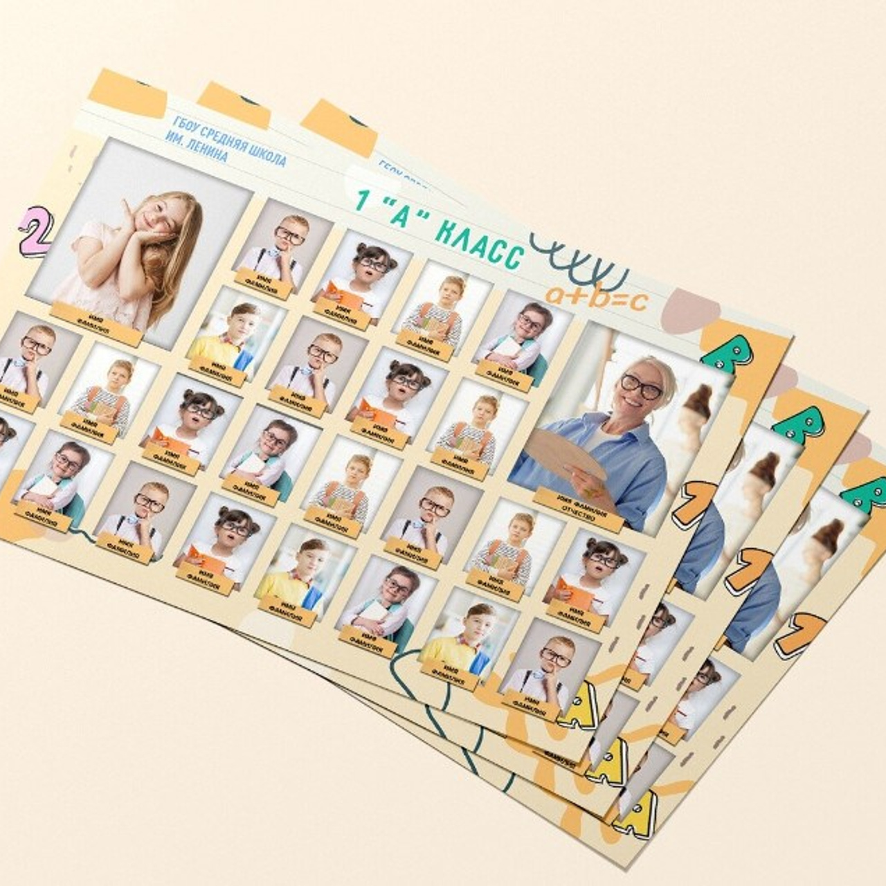 виньетка для класса