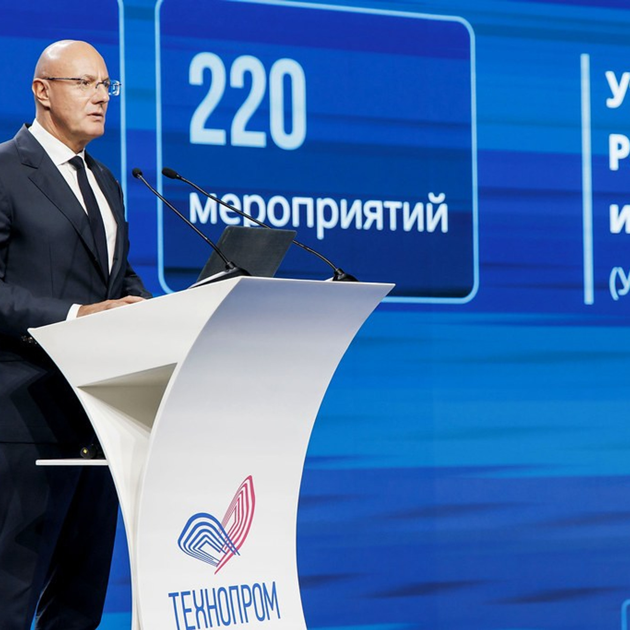 Конференции