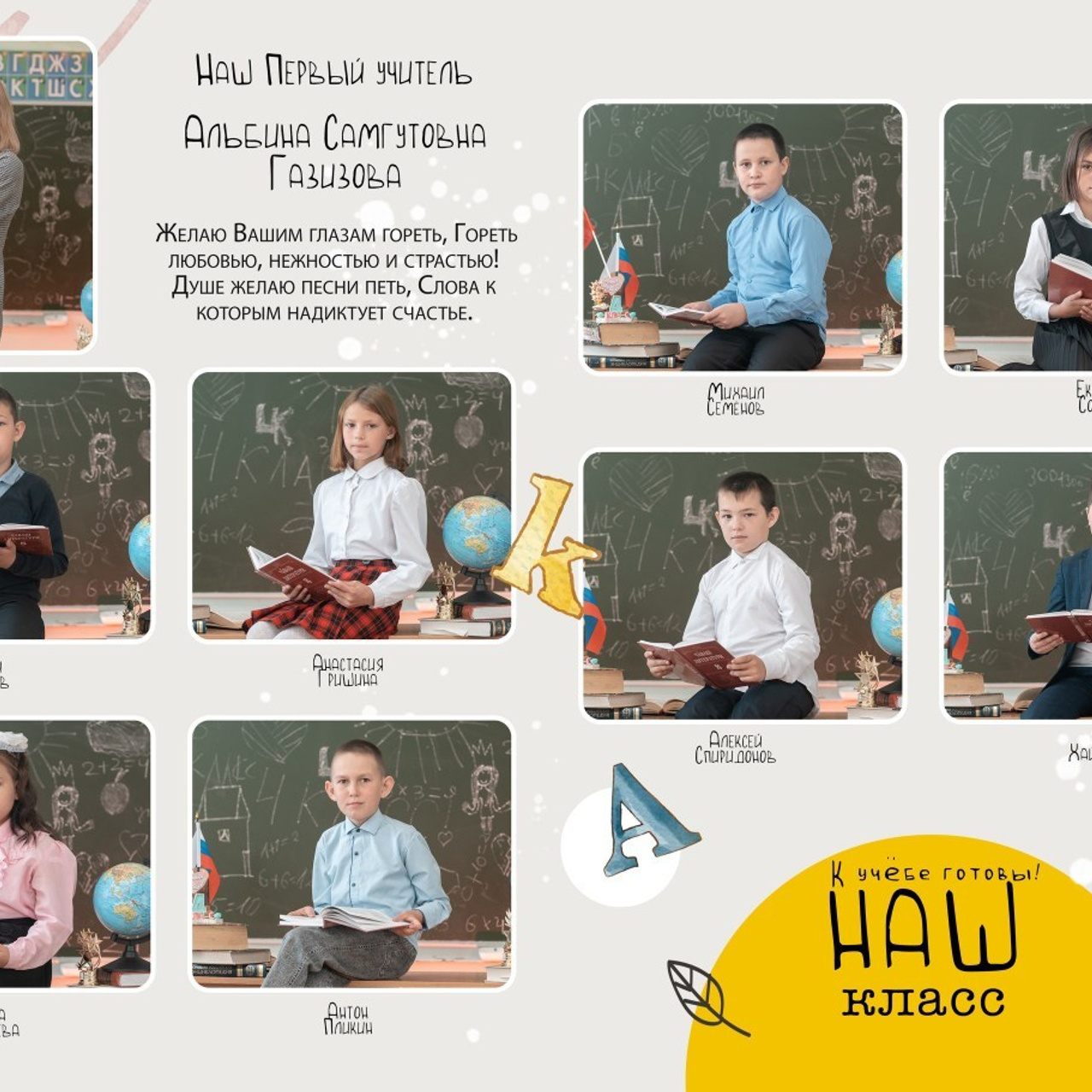 Отзывы. Фотограф Белебей Абзалетдинов Артур