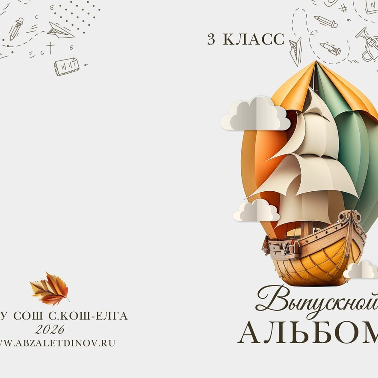 Отзывы. Фотограф Белебей Абзалетдинов Артур