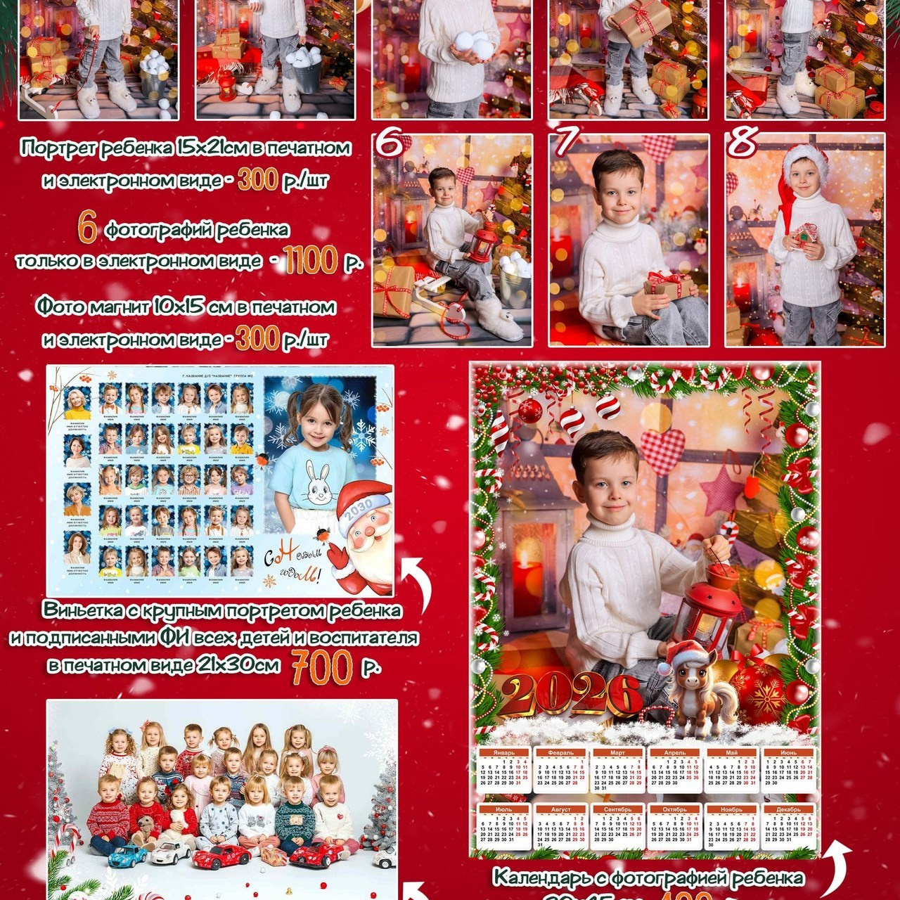 Отзывы. PRO Альбом. Выпускные альбомы Тюмень