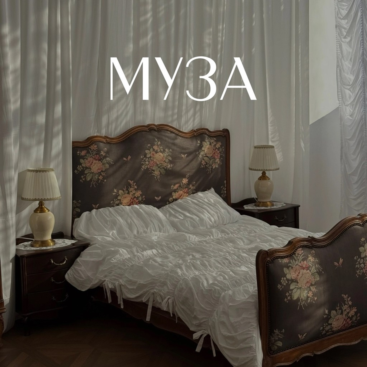 Зал «МУЗА»