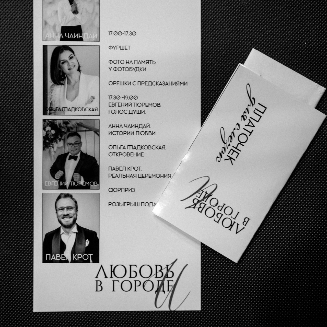 Отзывы. Главная