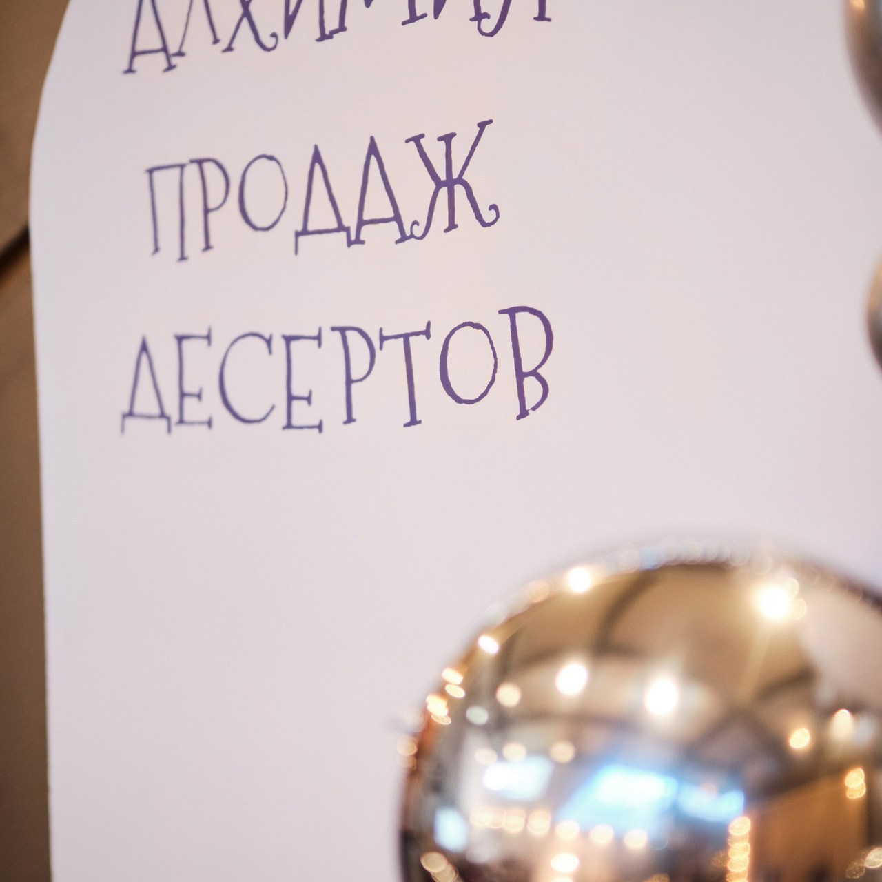 Отзывы. Коммерческий, репортажный фотограф в Москве Лейла Мару