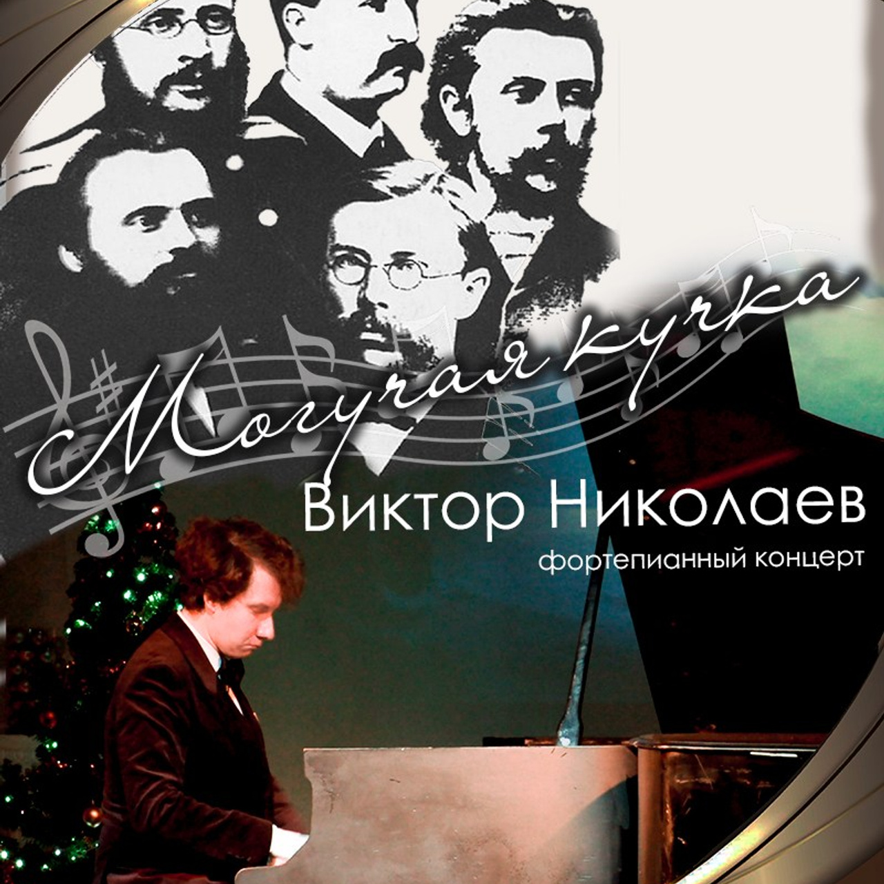 8 театральный сезон (2024-2025) Архив — Дом Шрёдера. Дом Шрёдера