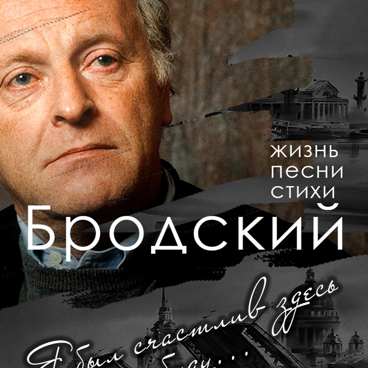 Наталья Гонохова. Концерт. Дом Шрёдера