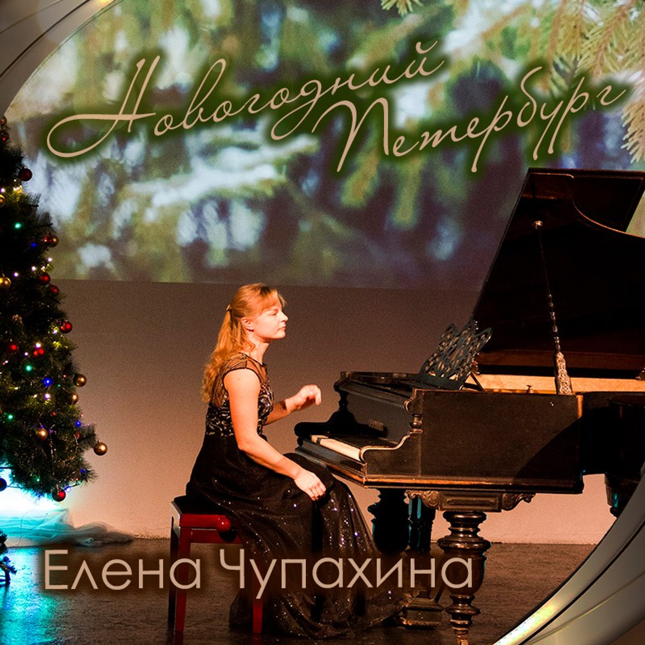 8 театральный сезон (2024-2025) Архив — Дом Шрёдера. Дом Шрёдера