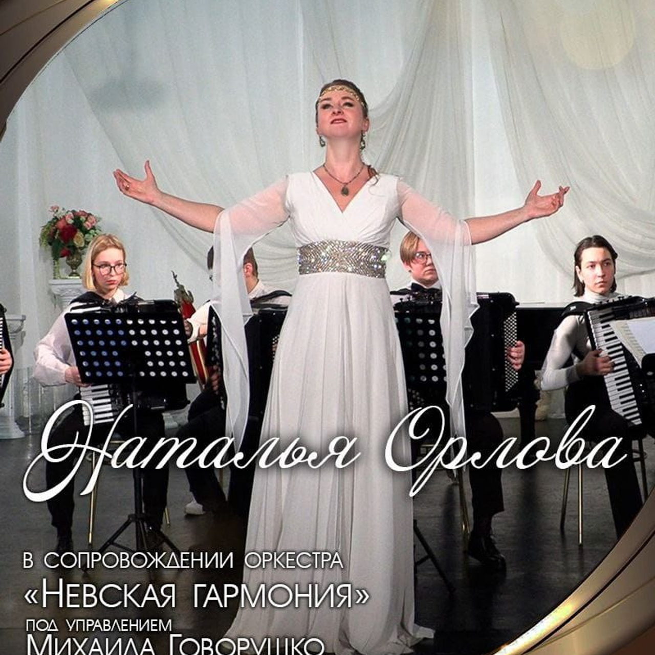 8 театральный сезон (2024-2025) Архив — Дом Шрёдера. Дом Шрёдера